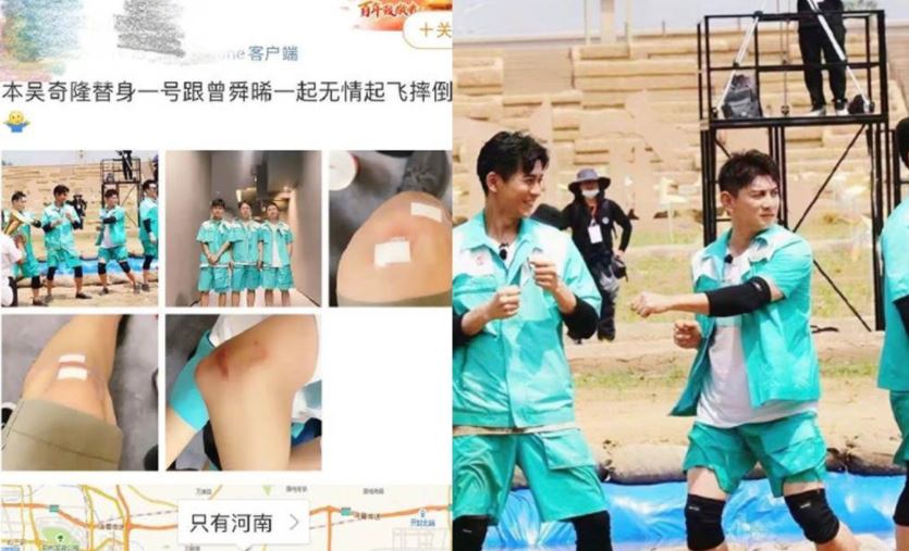 网传吴奇隆录综艺节目疑用替身?网友:太不敬业真相曝光后大反转