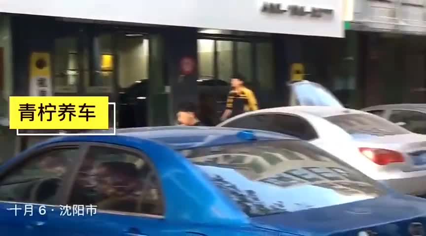 洗洗积碳排排“毒”……