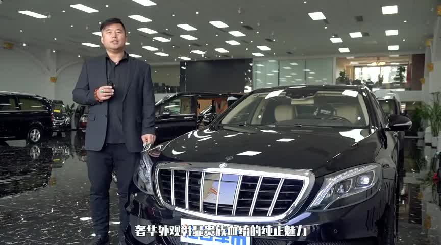 高清实拍新款奔驰巴博斯60L，豪华座驾评测视频