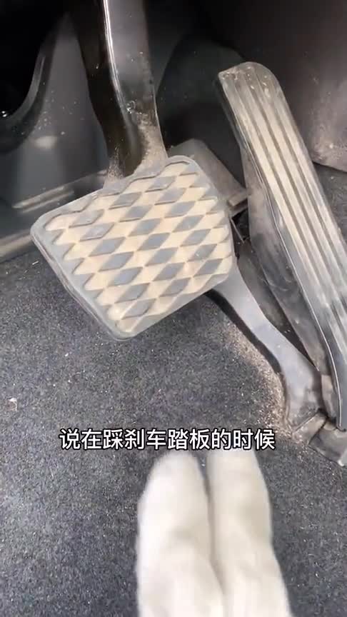 刹车踏板硬，修了好几次也没修好，这个部件你检查了吗？