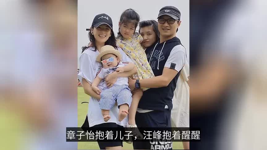 章子怡首晒儿子正面照,一家五口同框,幸福家庭羡煞众人
