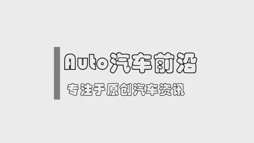 全新路虎卫视：30年才换代，气势不输奔驰大G！