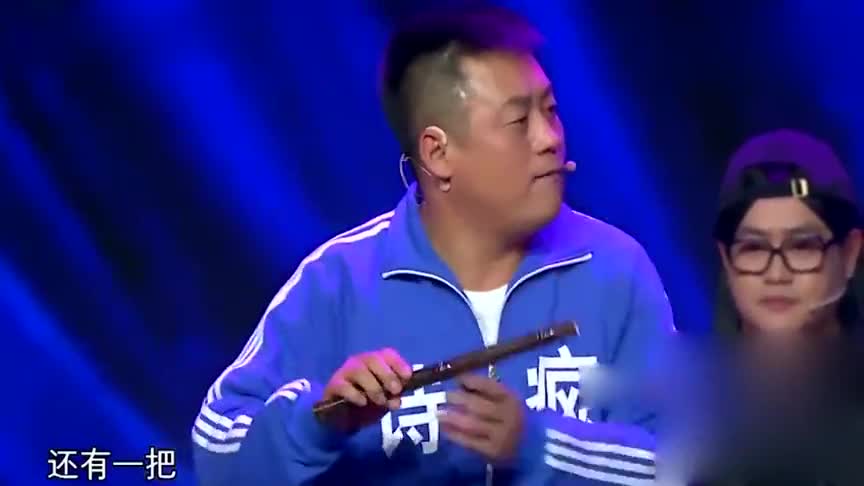 宋晓峰爆笑小品,将钢管绑腿上,成功逗笑全场观众