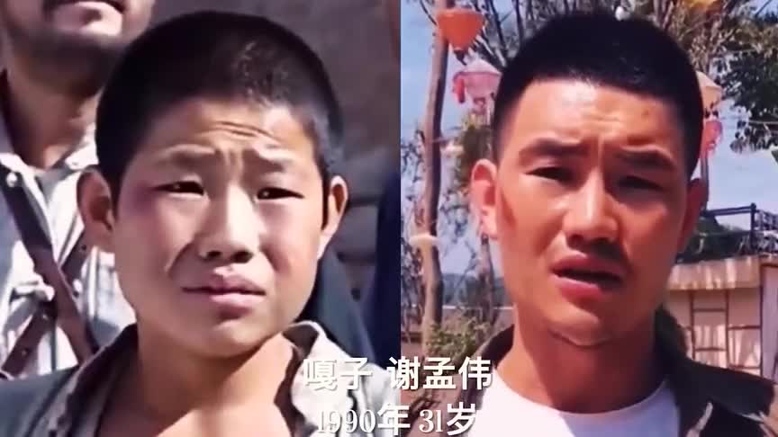 小兵张嘎演员今昔对比:8090的回忆,一转眼几位童星长大了