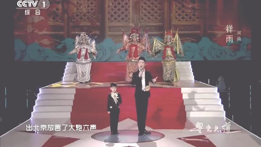 孙祥雨演唱豫剧《刘墉下南京》选段,唱的真精彩,韵味