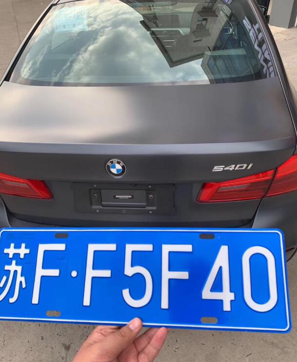 南通海门实拍宝马540i，车牌配车型恰好是