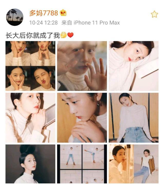 14岁多多写真温婉大气，优雅气质像足妈妈，大长腿十分抢镜