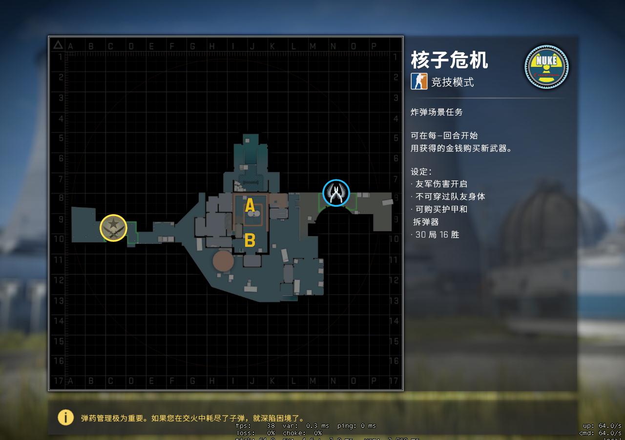 csgo核子危机报点图,csgo核子危机点位图 csgo战术教学:核子危机不会站位?这五个点位ct一定用得上