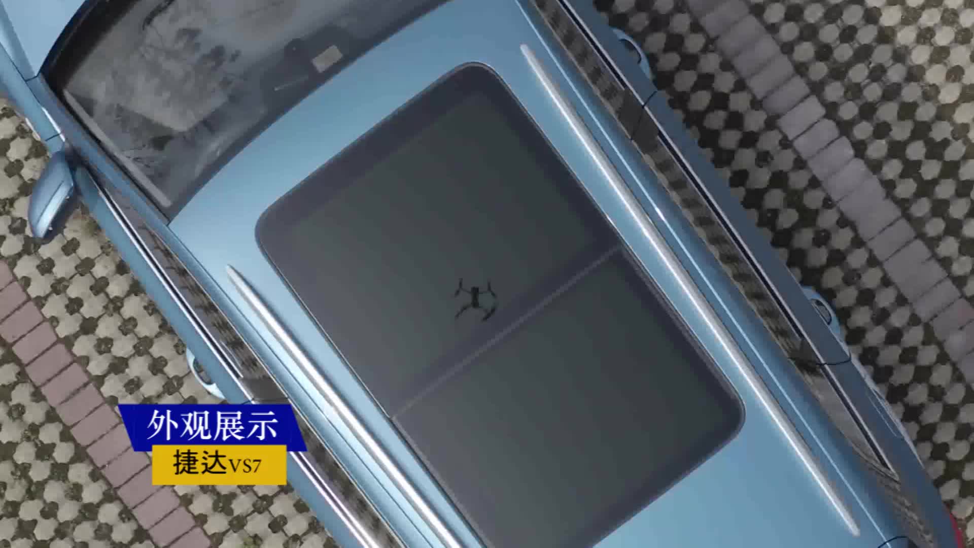 外观时尚？捷达VS7造型大气，年轻人会喜欢吗？