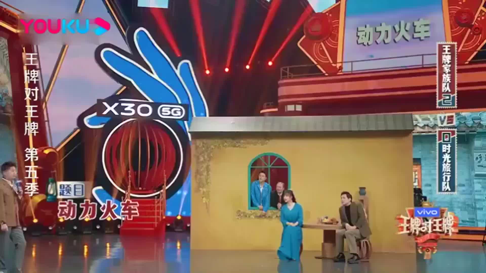 王牌：当花花遇上杨迪，演技瞬间炸裂，沈腾柳岩秒答对！