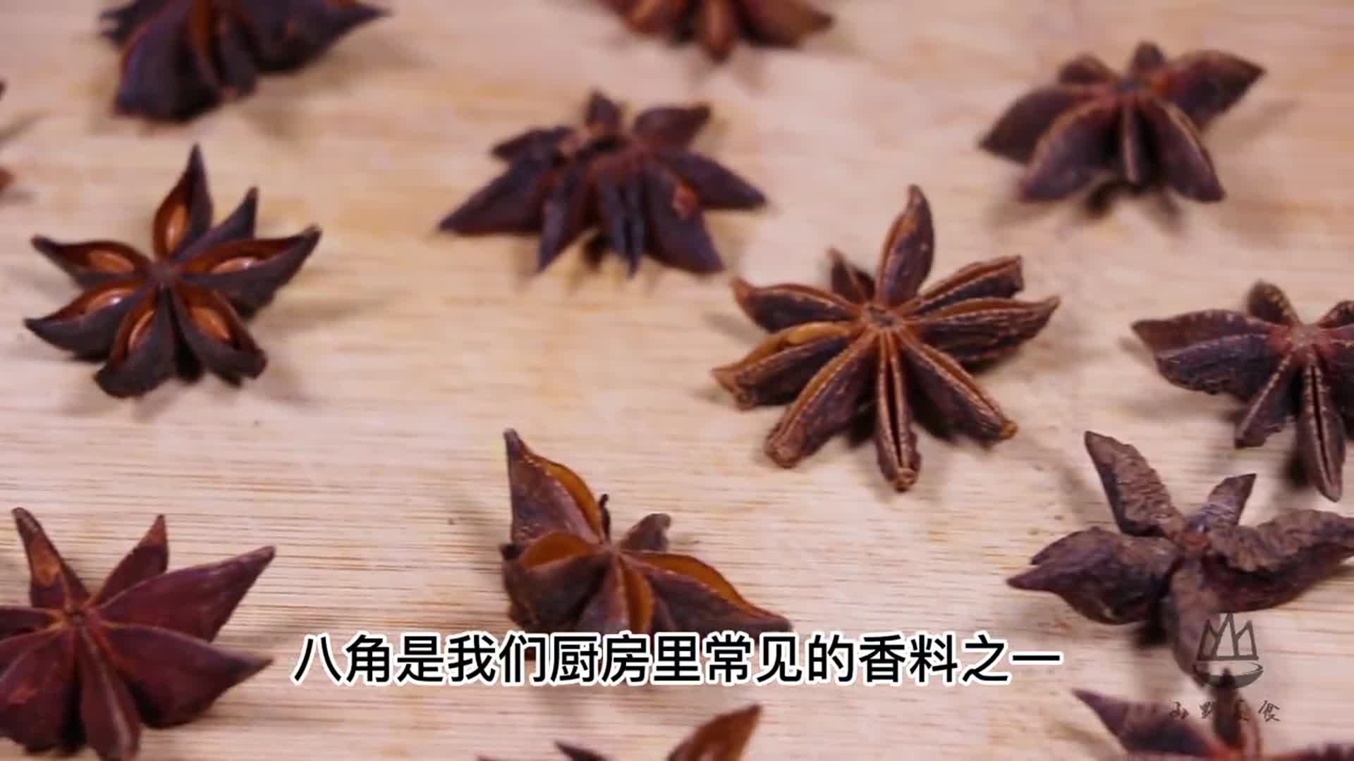 买八角,"直角"还是"钩角"要分清,假八角有毒,看完别再