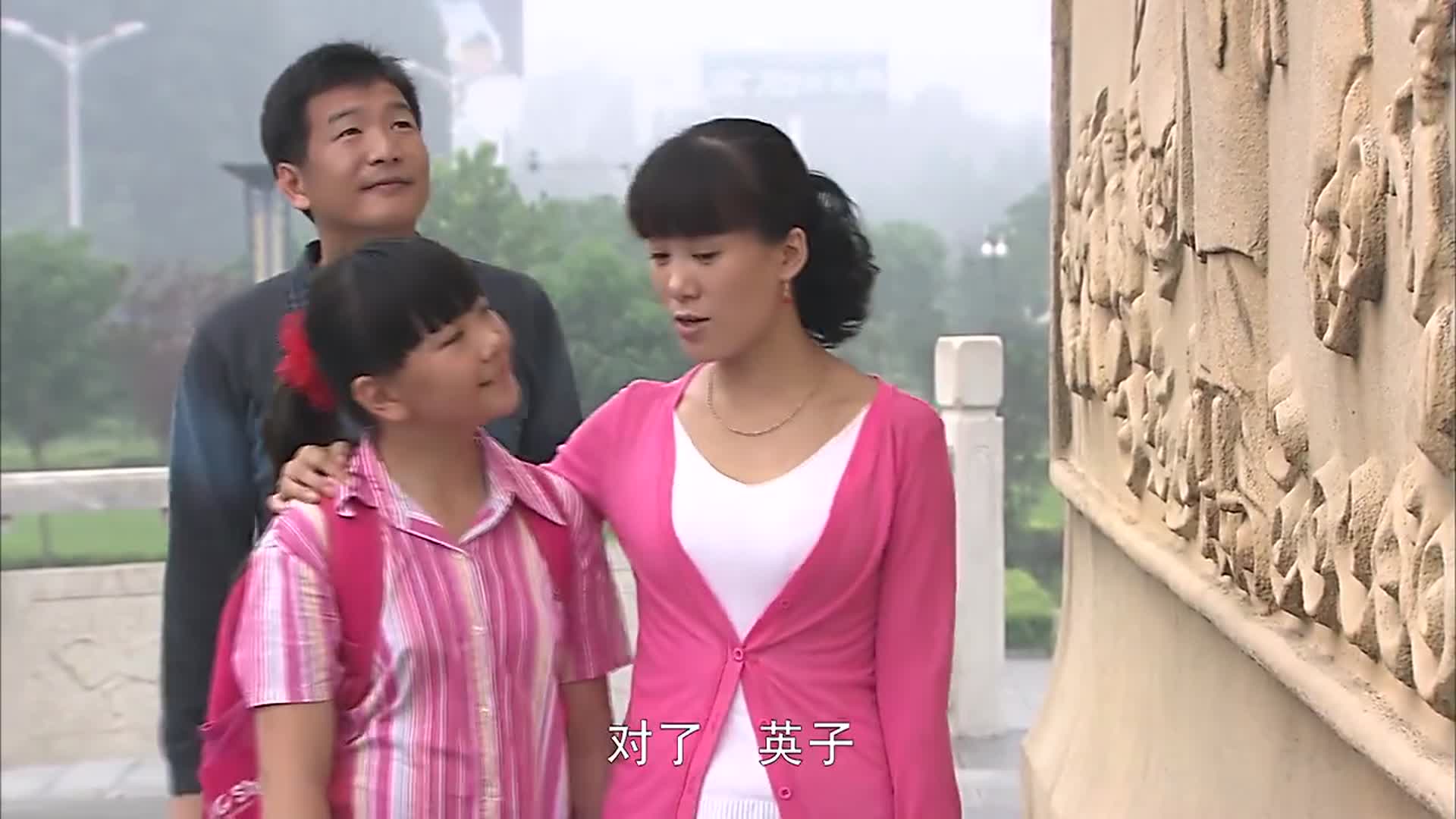 乡里彩虹城里雨张瑞教育孩子有方法英子对她言听计从