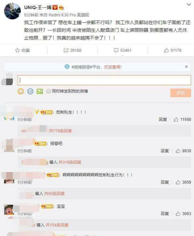 私生饭有多可怕!黄明昊频频搬家躲私生,渴望有个安稳的家!