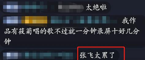 《莽撞人》,基本上每连线一个考生,背的贯口都是这个