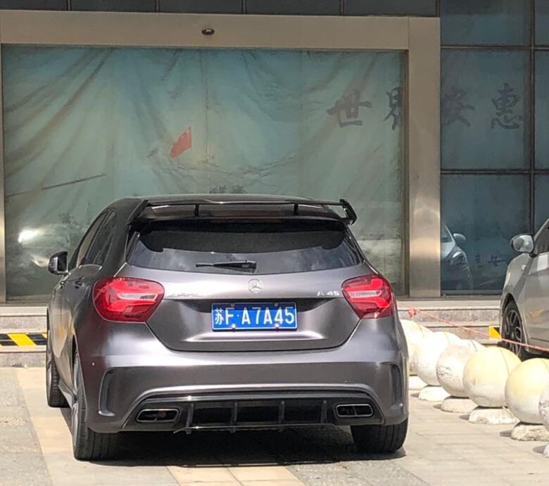 南通海门区街头实拍奔驰A45AMG，车牌配车型正好为