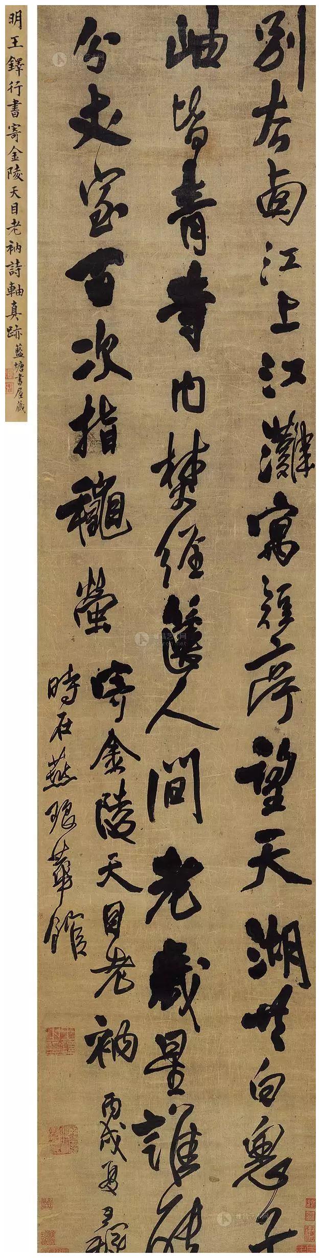王铎行草条幅大集结精彩极了