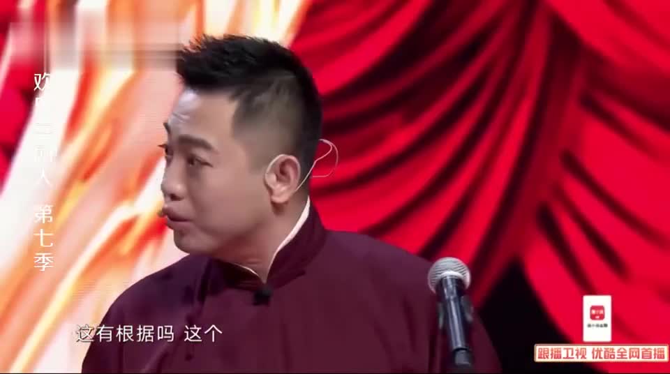 欢乐喜剧人:范湉湉讲嘻哈的历史,能追述到东汉时期