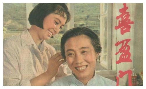 电影喜盈门老照片