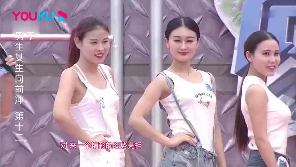 男生女生向前冲:自己赢得自己提供的奖品,主持人都笑