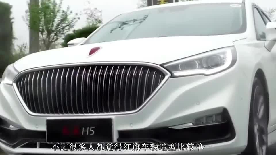 酷似斯莱斯脸的全新红旗H7终于来了！网友：奥迪A6奔驰E级要凉？