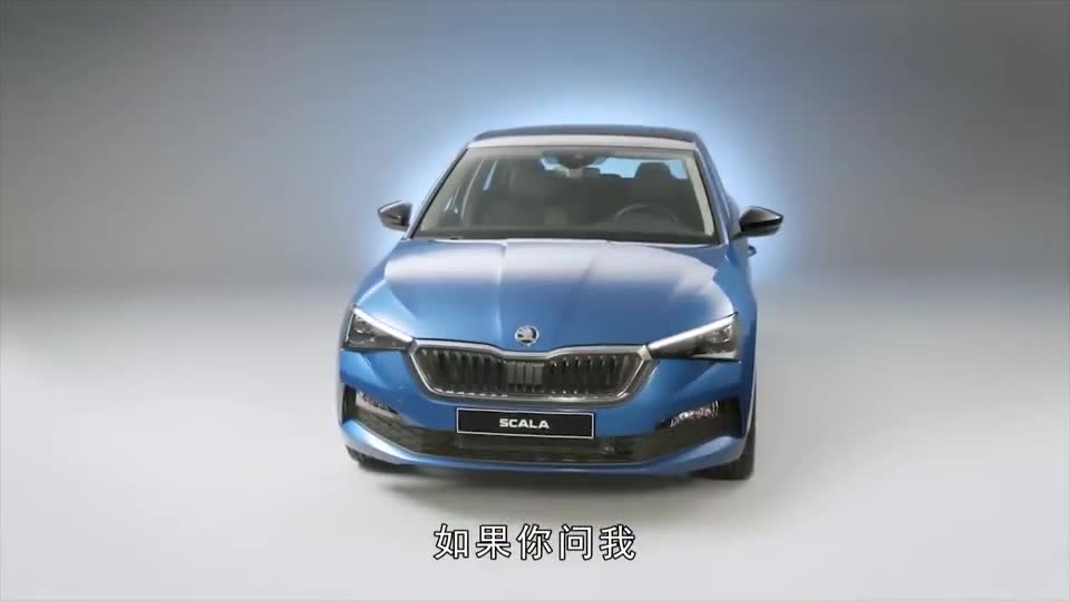 斯柯达新车Scala，尺寸大过大众高尔夫，动力更加强劲！