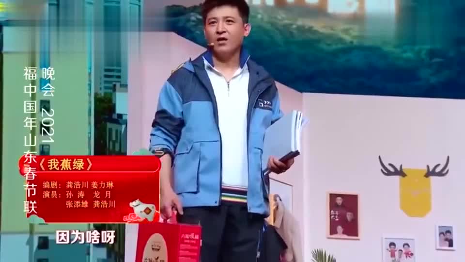 孙涛邵峰欢乐饭米粒庆功宴全能浩哥翻车记