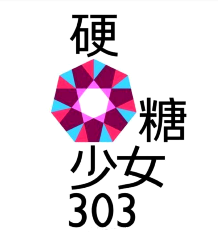 2020创造营出道排名_创造营2020总决赛落幕,出道人选惹争议,被