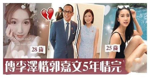 "大马女神"林宣妤诞下龙凤胎?她和李泽楷到底什么关系?