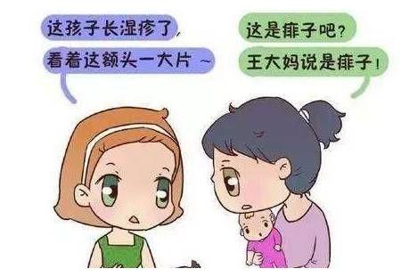 李波育儿说：夏季又到了痱子高发季节，与湿疹还在傻傻分不清吗？