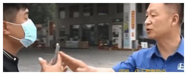 男子开车加油感觉“不对劲”,冒险拔出油枪后,他彻底怒了休闲区蓝鸢梦想 - Www.slyday.coM 男子开车加油感觉“不对劲”,冒险拔出油枪后,他彻底怒了休闲区蓝鸢梦想 - Www.slyday.coM