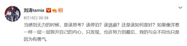 刘涛更博澄清,王珂投资半年亏12亿是谣言,本尊发言说“对不起”休闲区蓝鸢梦想 - Www.slyday.coM 刘涛更博澄清,王珂投资半年亏12亿是谣言,本尊发言说“对不起”休闲区蓝鸢梦想 - Www.slyday.coM
