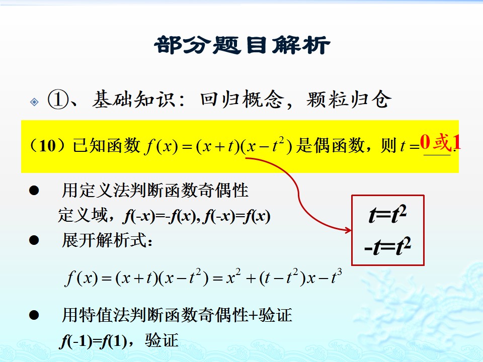 2020北京二模排名_2020北京市海淀区高三二模英语考试逐题解析(北京新东