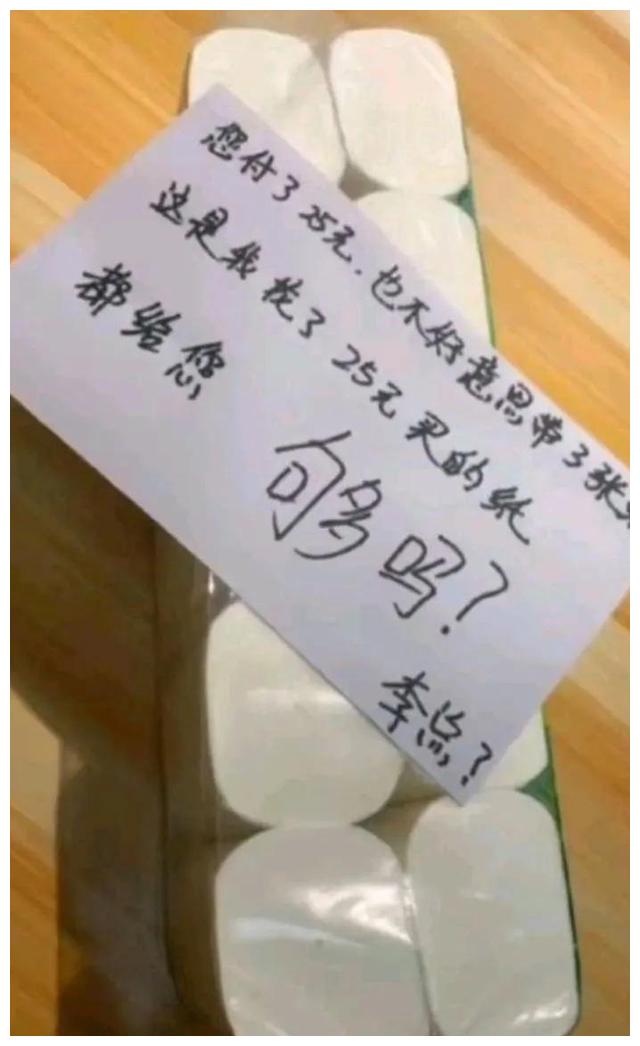 那些搞笑的送餐图片笑喷了