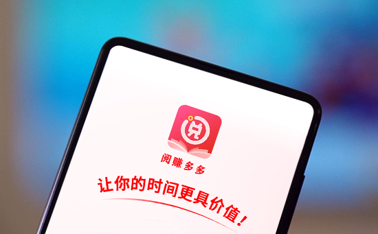 阅赚多多发布全员信:亏损大幅收窄 宣布组织架构调整休闲区蓝鸢梦想 - Www.slyday.coM 阅赚多多发布全员信:亏损大幅收窄 宣布组织架构调整休闲区蓝鸢梦想 - Www.slyday.coM