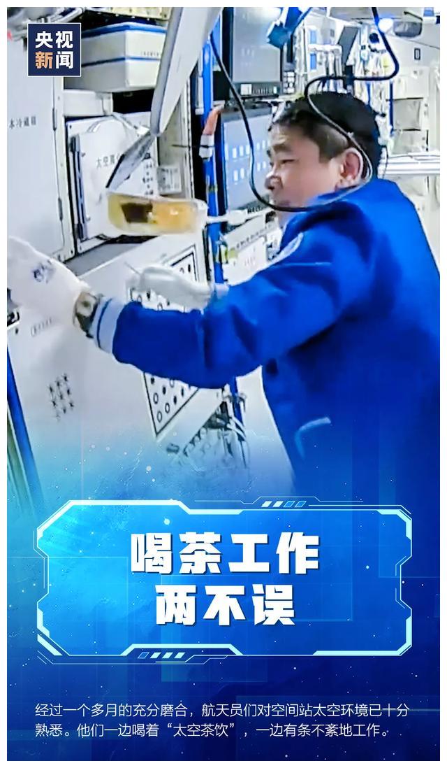 宇宙全能王|汤洪波|航天员|陈凡_新浪新闻