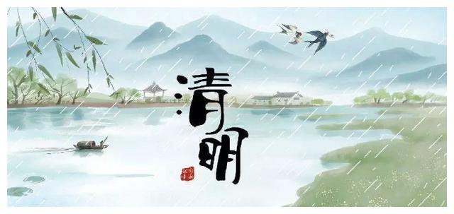 绝句和清明古诗