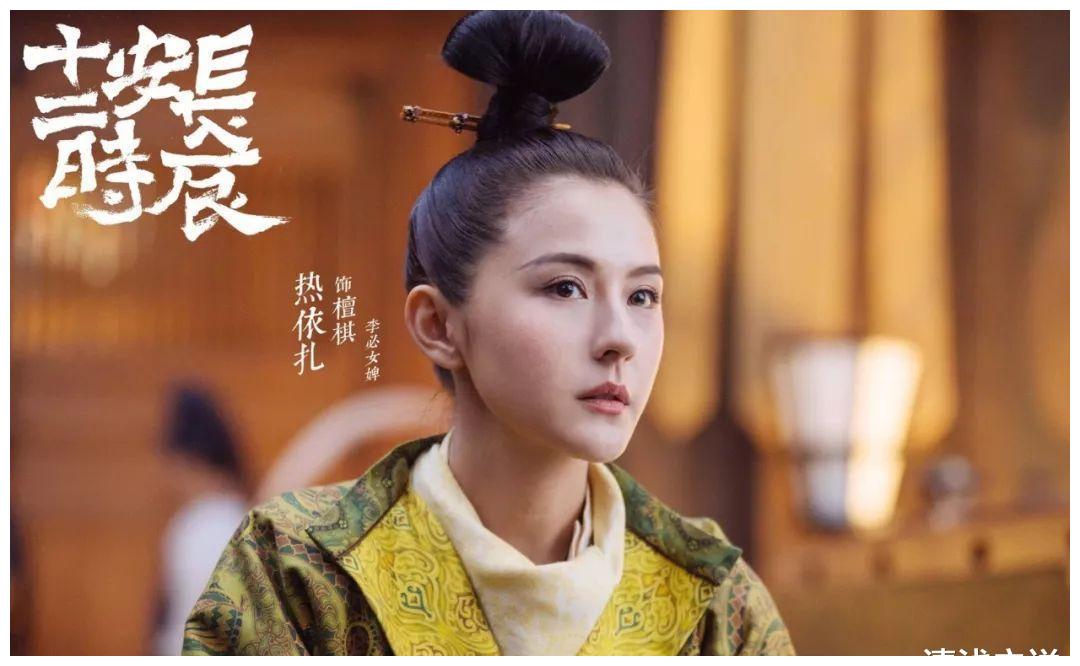 从《甄嬛传》到《山海情》,热依扎参演的三部热剧爱情
