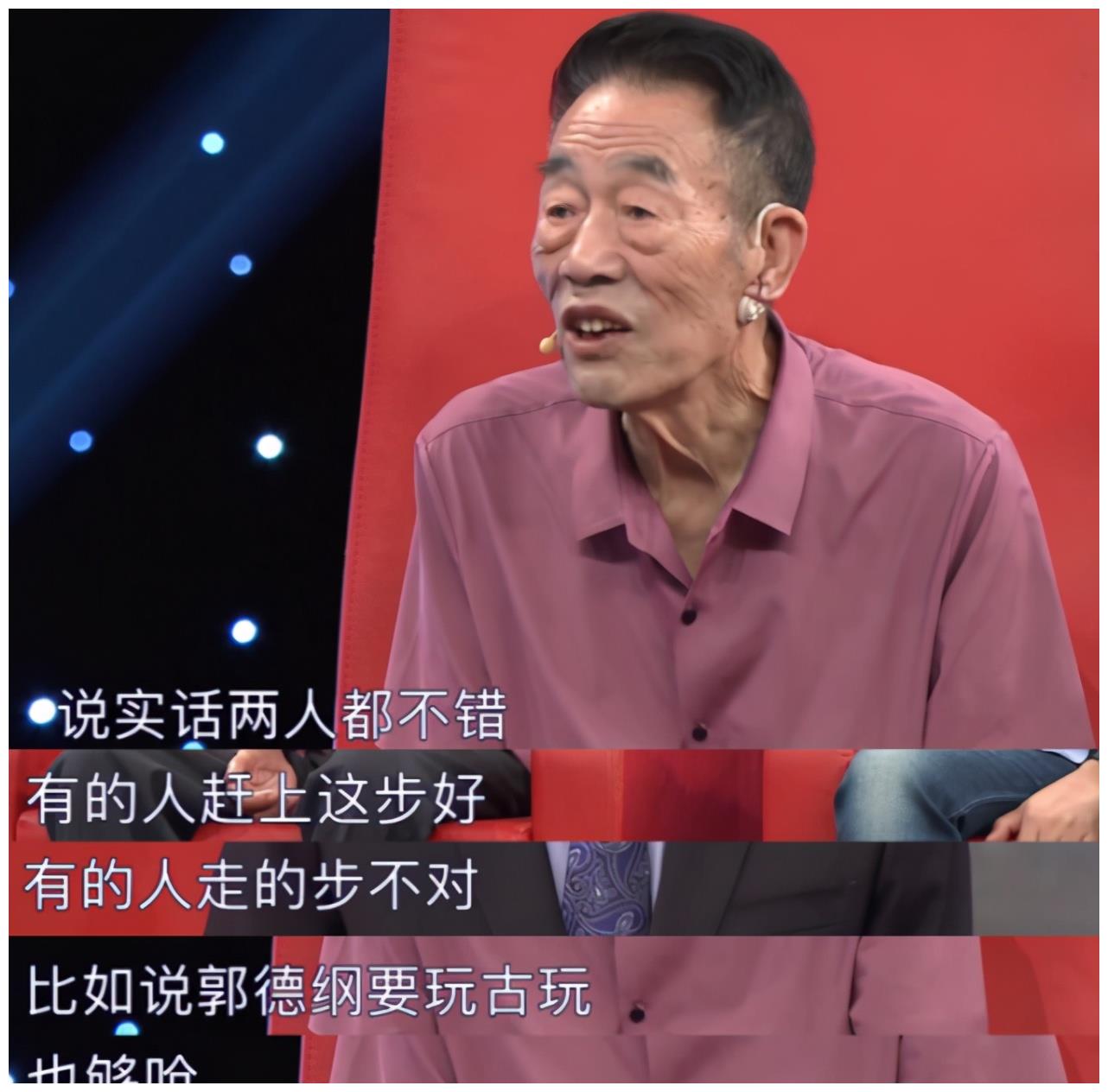 杨少华答郭德纲和杨议谁的相声好:有的人走的步不对