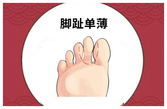 大,则往往这样的人,容易一生漂泊,个人很难容易聚财,天生就是辛苦命