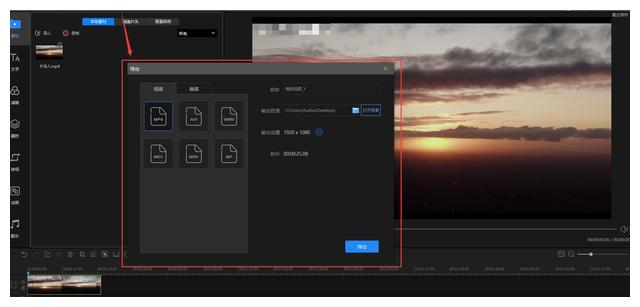 电脑用什么软件剪辑视频好用 a357-iwhseiv0354109.jpg