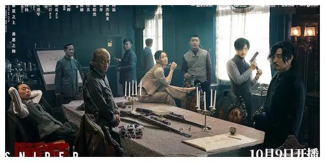 《瞄准》究竟瞄准的什么？导演好！这部剧的最佳配角会是谁？