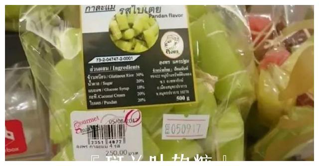 如何做水果软糖教程 65b1-iwtqvym2399807.jpg