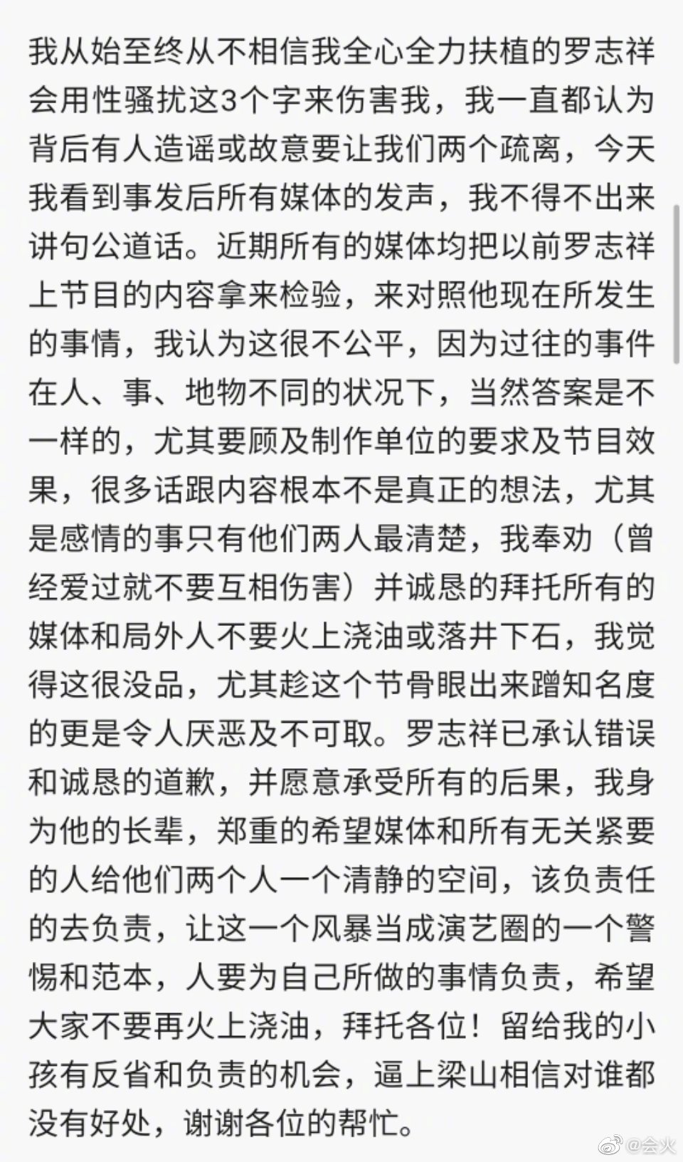 简谱的反应_男生生理反应图片(3)