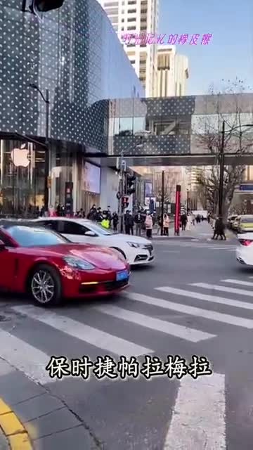 偶遇保时捷帕拉梅拉，转弯的那刻，真是太酷了