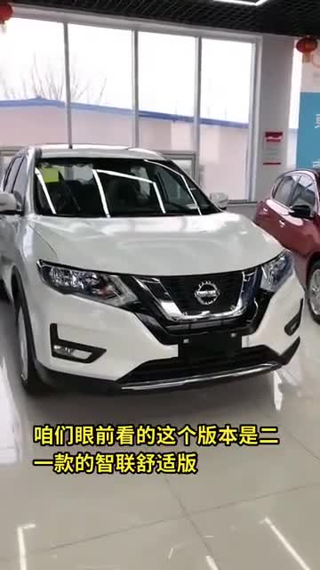 实拍2021款日产奇骏，看了外观和内饰后，它和本田CRV你选哪款