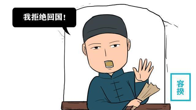 清政府曾经供120名幼童赴美留学,回了94人,后来这些人去哪了?