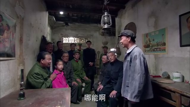 邓爷爷问起李双喜,但是他受了队长的指示,撒谎说家里情况还好