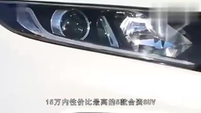 SUV界中的“小钢炮”丰田C-HR,14万的售价吊打同级别所有车型