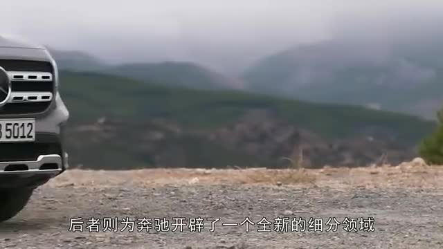 奔驰打造“亲民”版电动SUV，新车