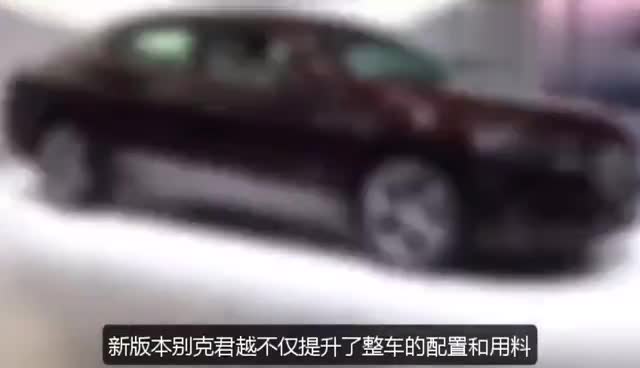 全新君越独特的气质彻底俘虏你的